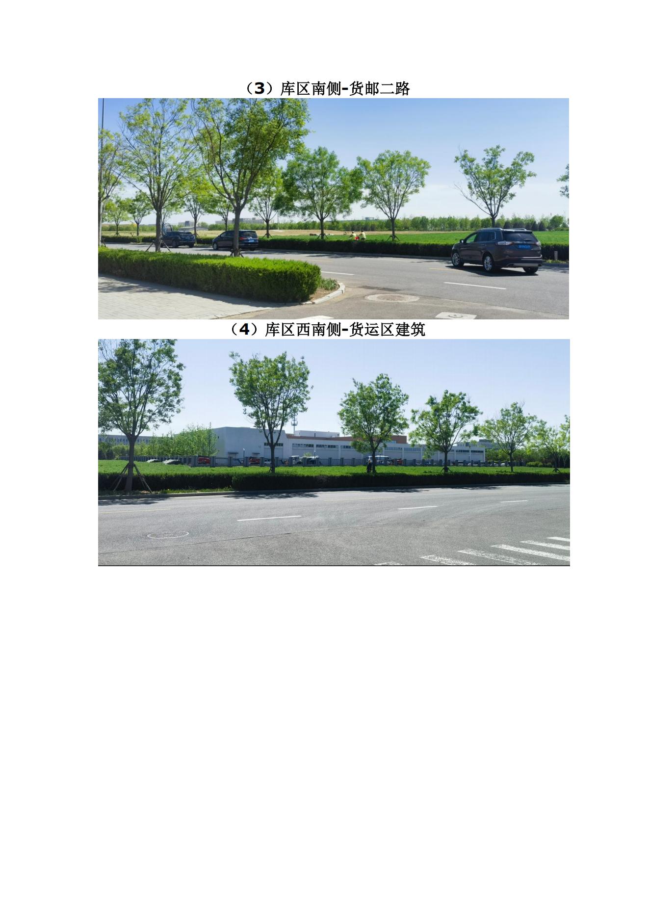 信息公开表(1)_05.jpg