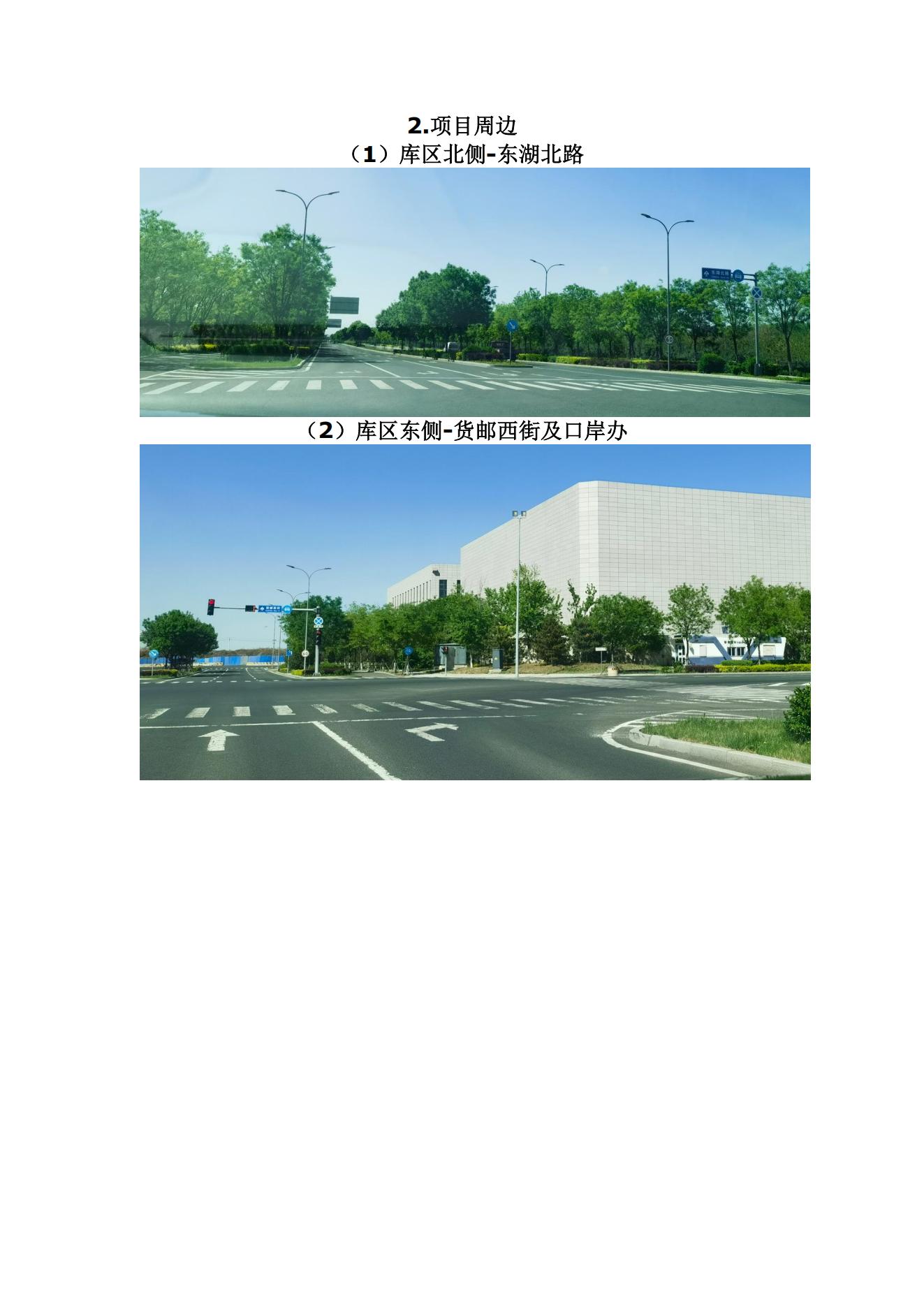信息公开表(1)_04.jpg