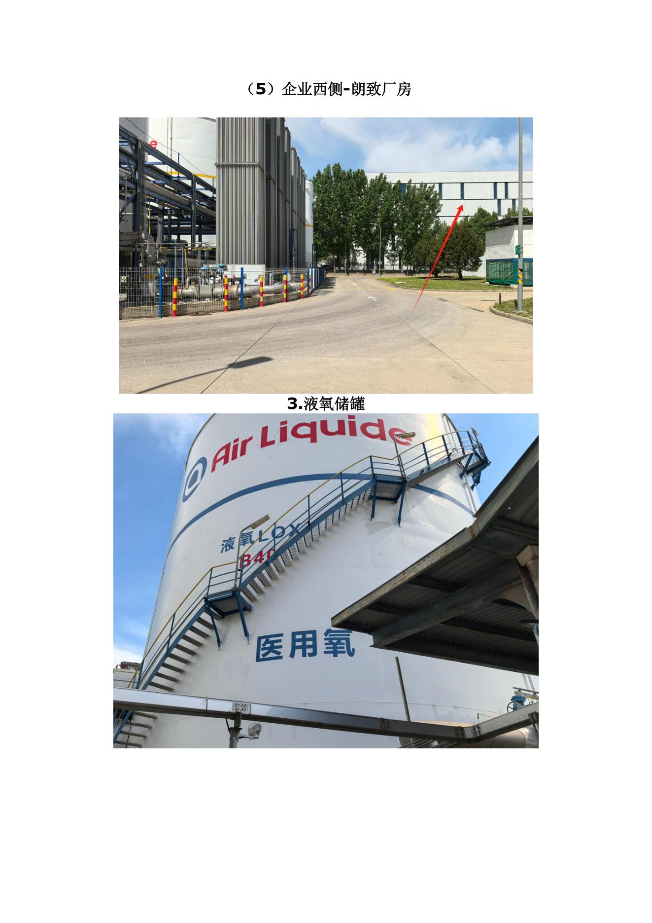 信息公开表_06.jpg