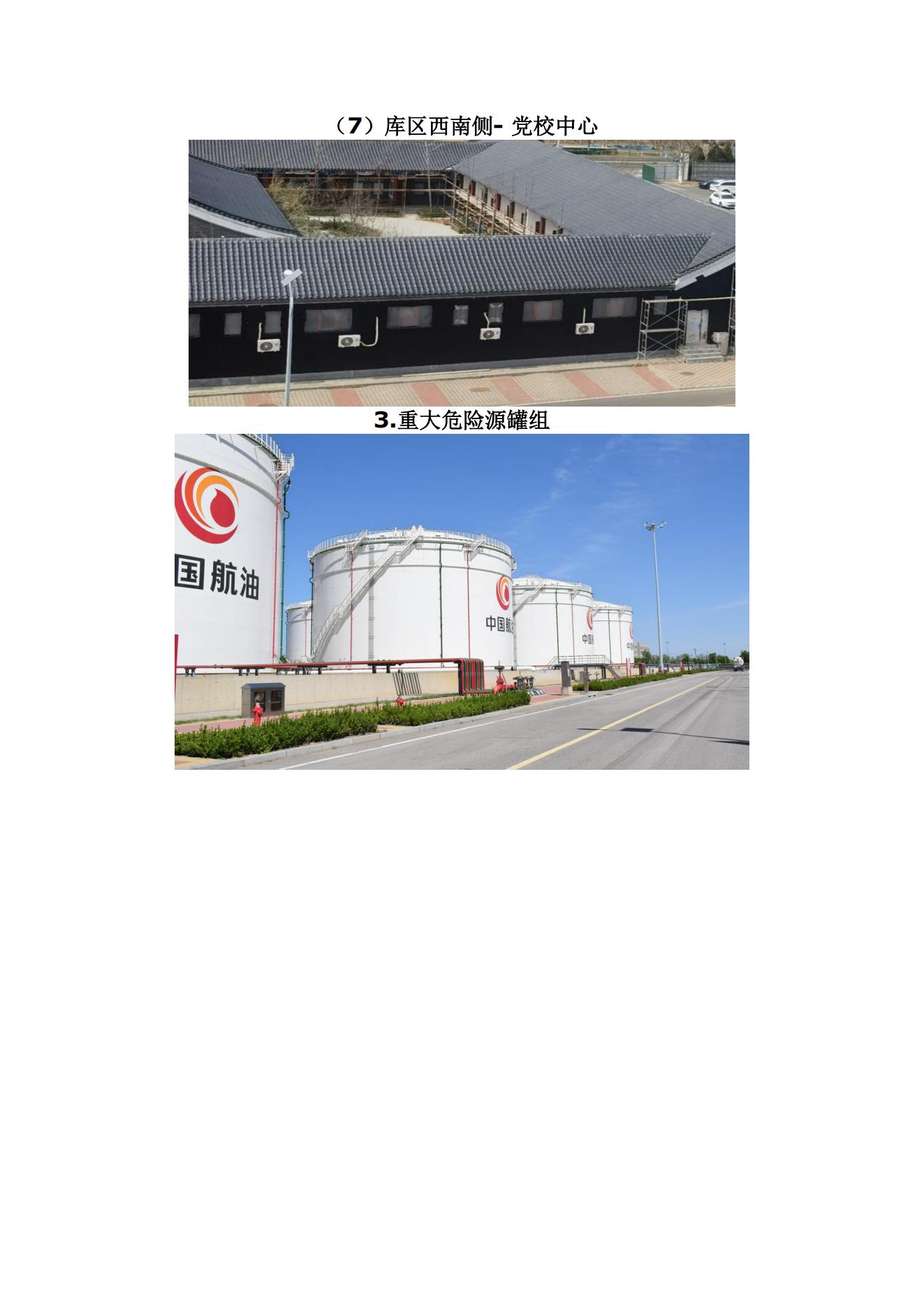信息公开表(1)_07.jpg