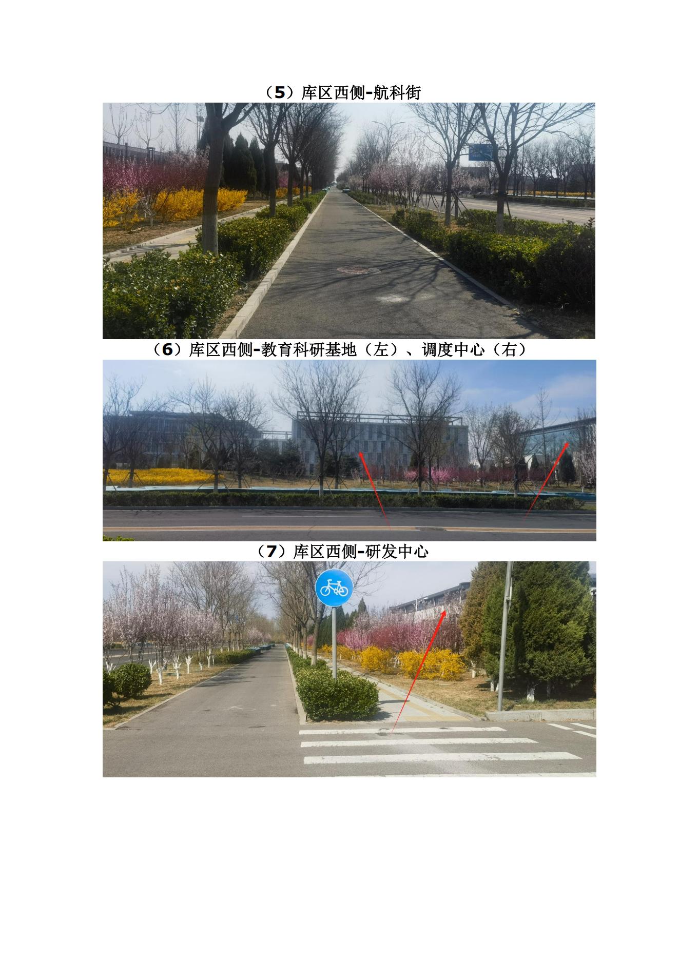 信息公开表(1)_06.jpg
