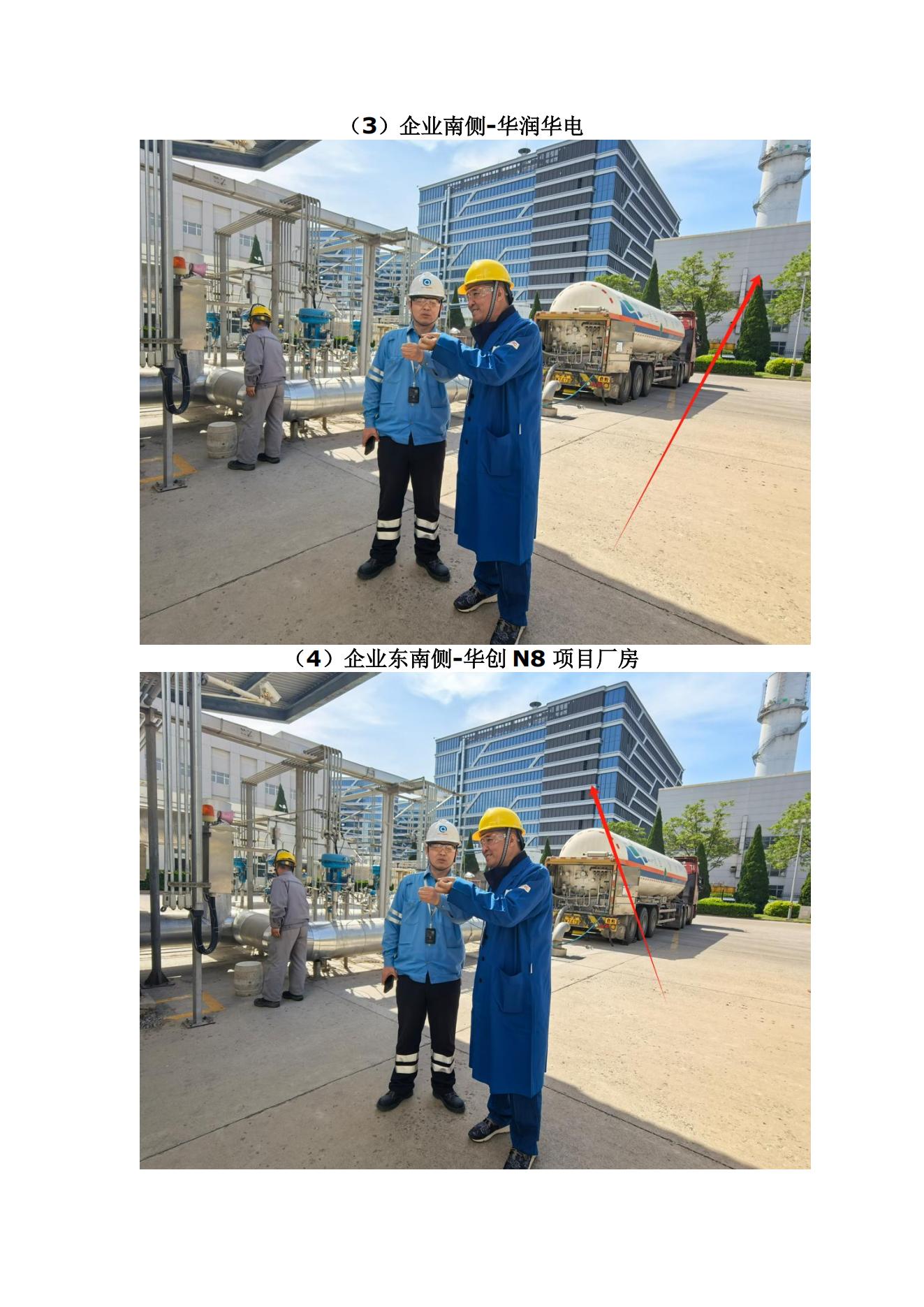 信息公开表_05.jpg