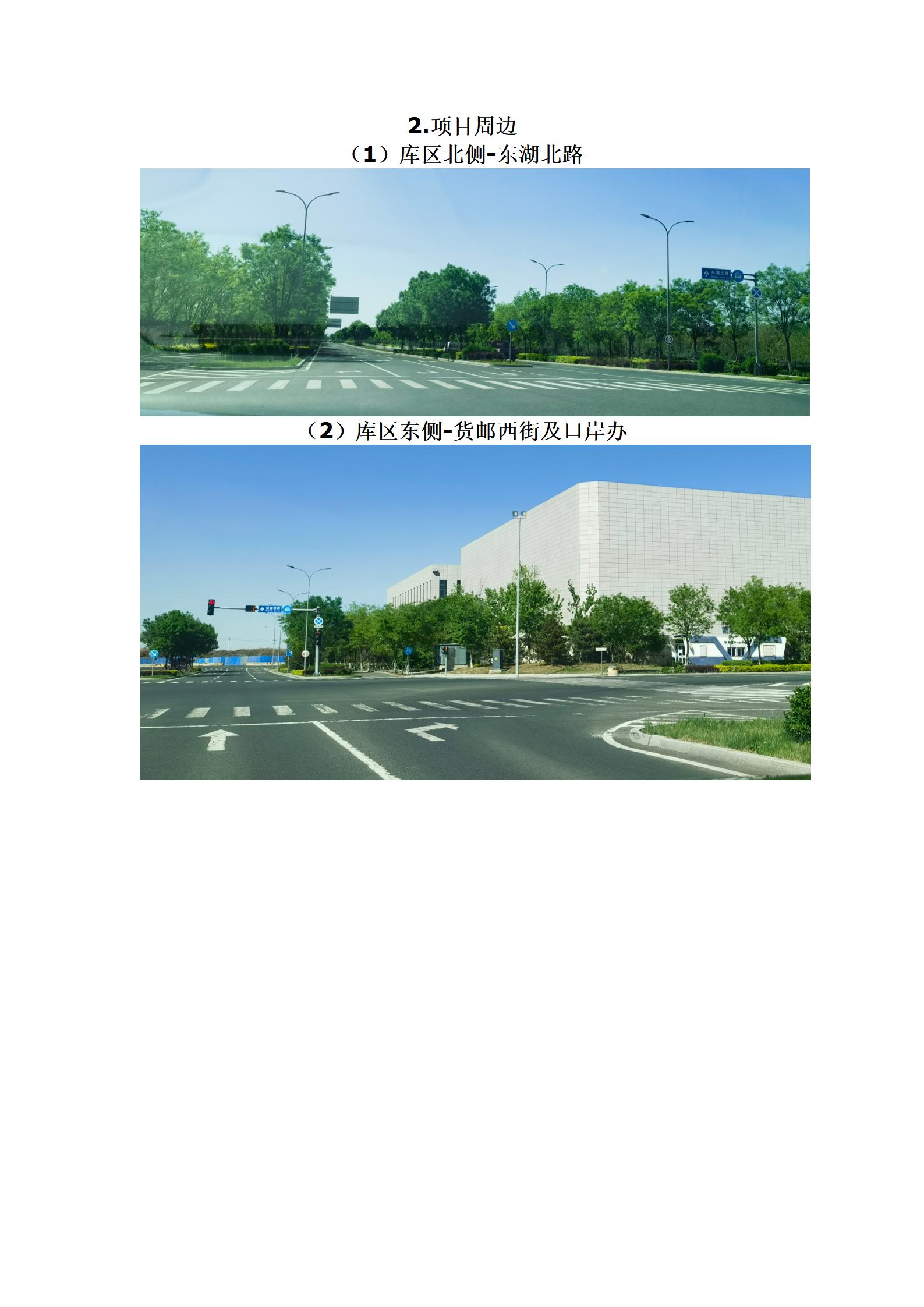 信息公开表_07.jpg