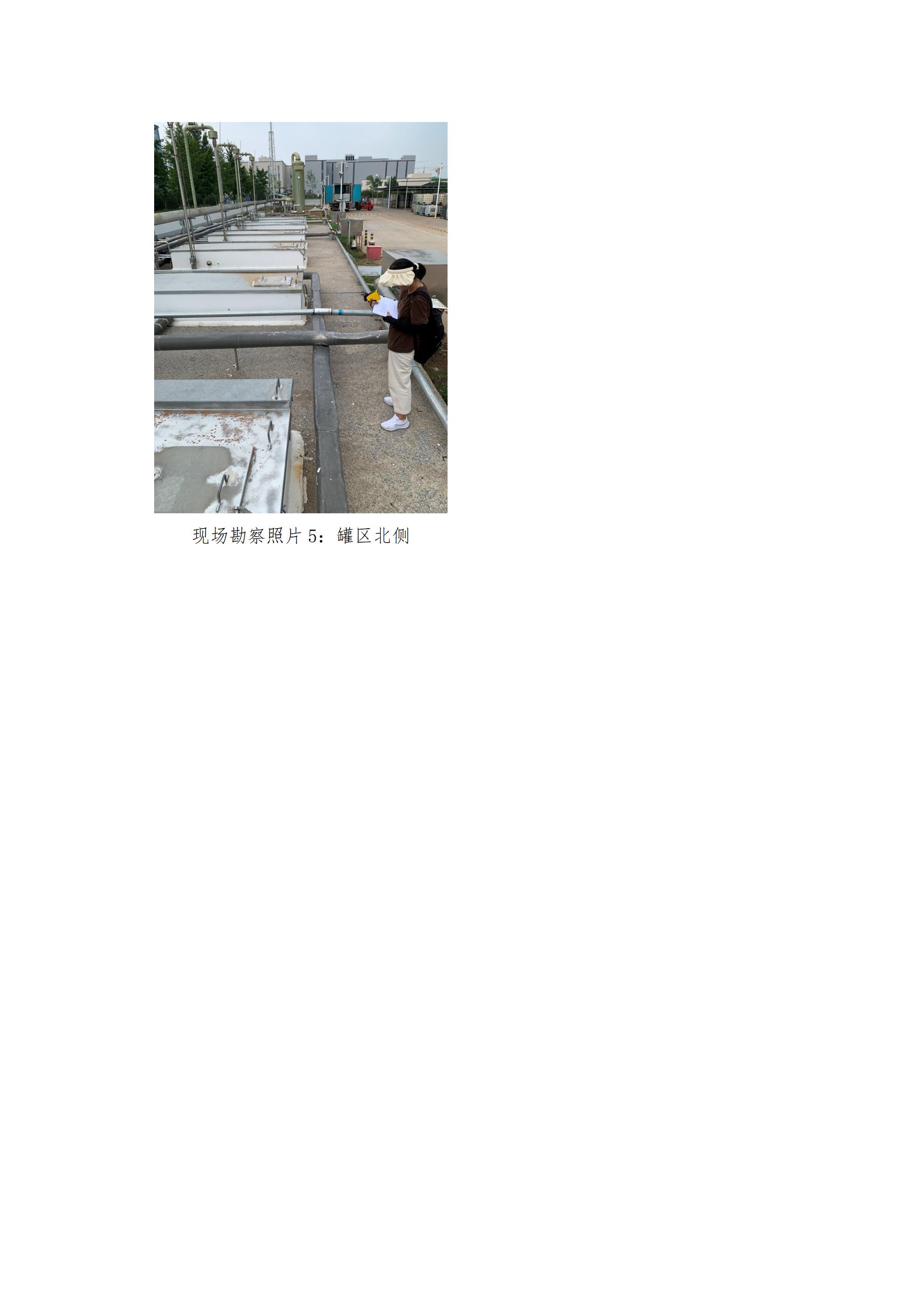 08 评价业务网上公开信息表_电子存档用于信息上传_03.jpg