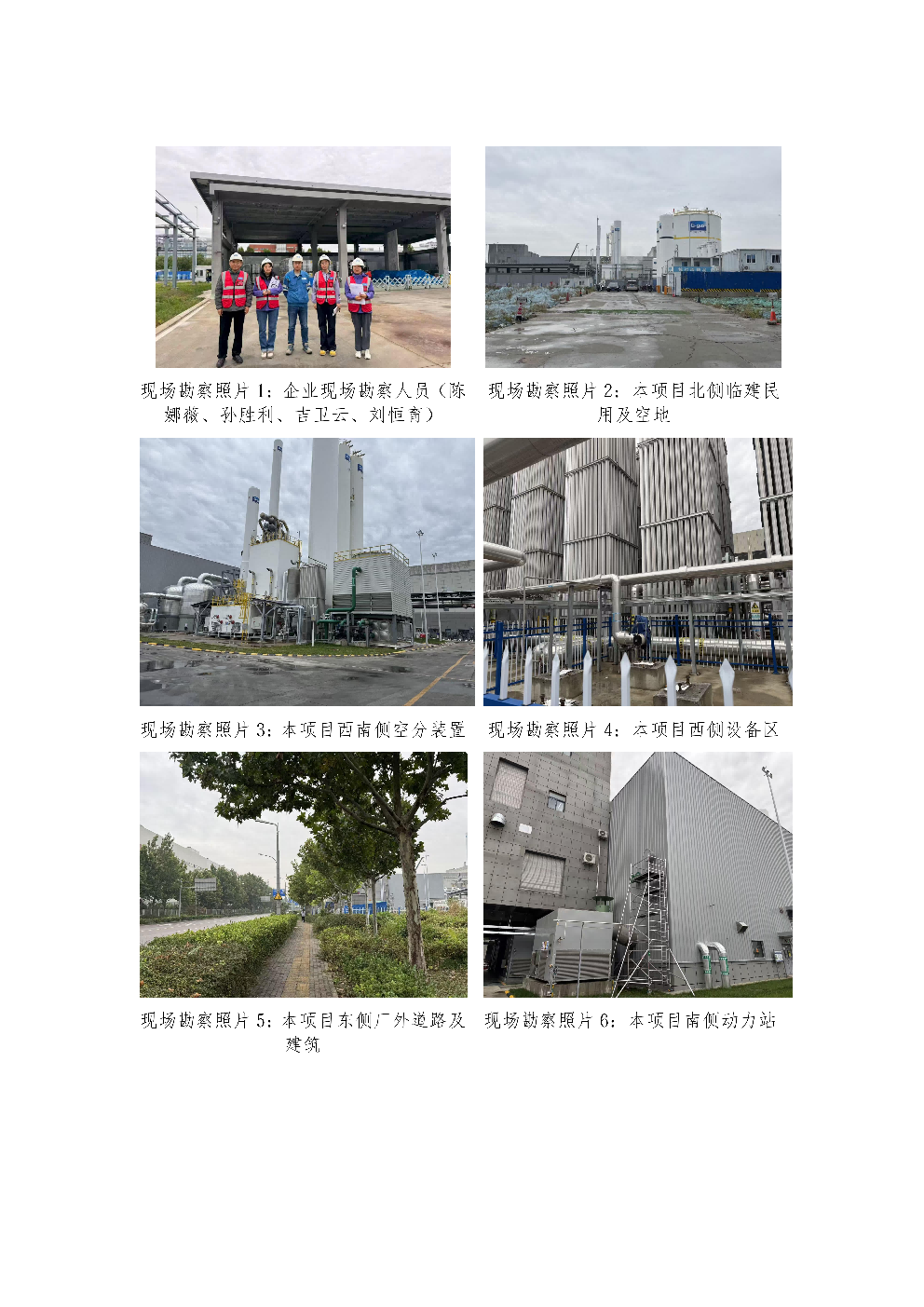 08 评价业务网上公开信息表_电子存档用于信息上传(1)_03(1).png